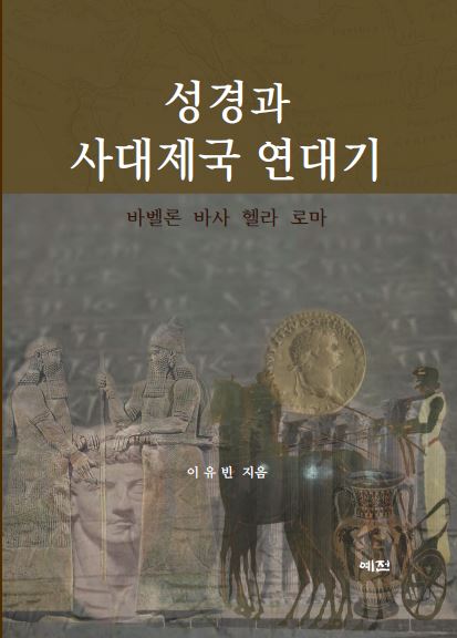 연대기.JPG