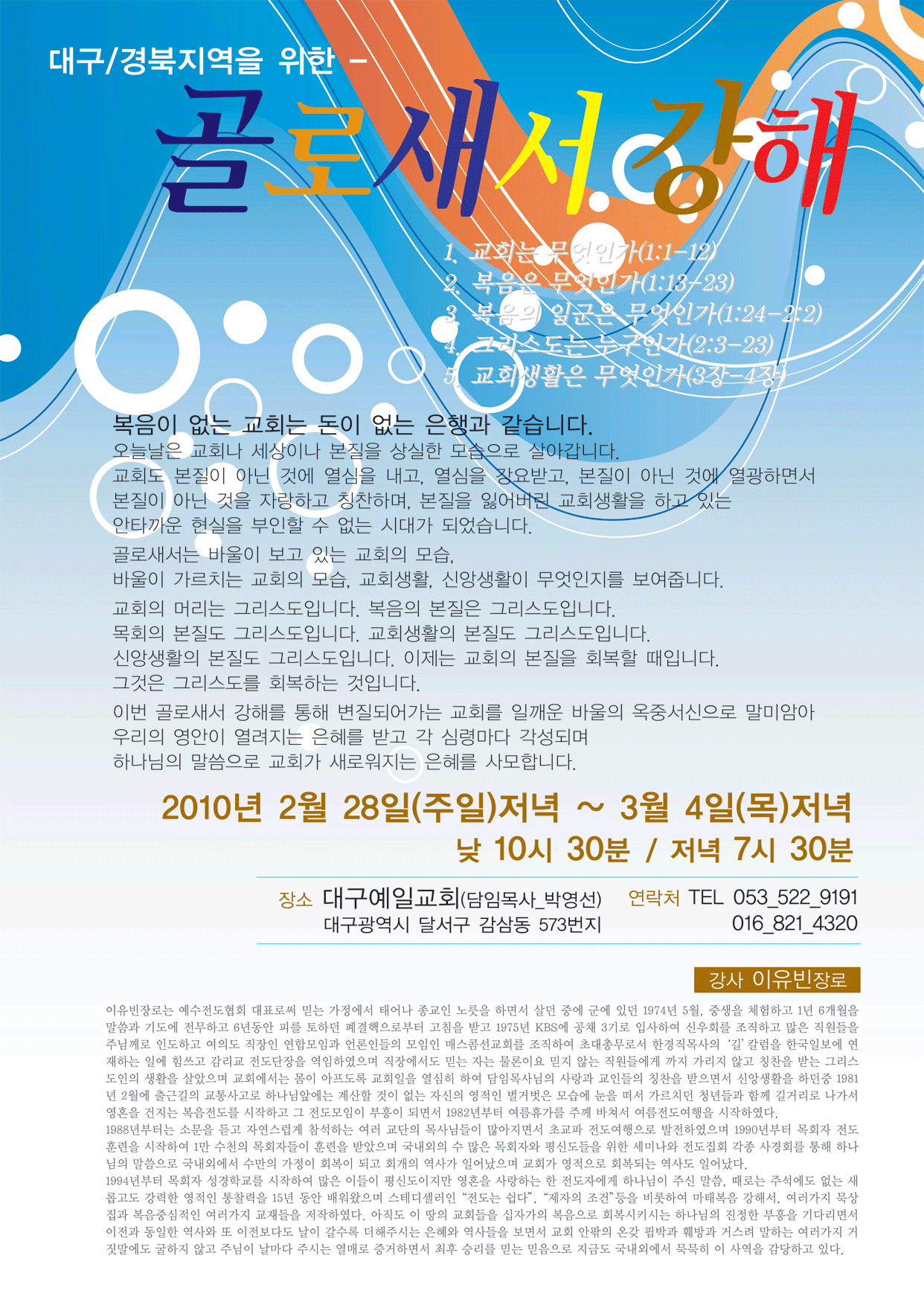 골로.gif
